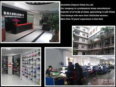 【大泉新款游泳鞋運動赤足貼膚軟鞋沙灘鞋潛水鞋涉水鞋貼膚鞋廠家直銷W-001】泉州臺商投資區(qū)輝騰鞋廠 - 產品庫