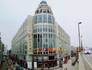 廣州國(guó)際鞋業(yè)廣場(chǎng)