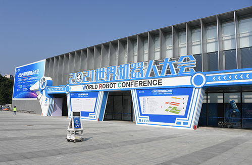 2021世界機器人大會 關鍵技術持續創新，多學科融合共贏——透視產業發展新趨勢